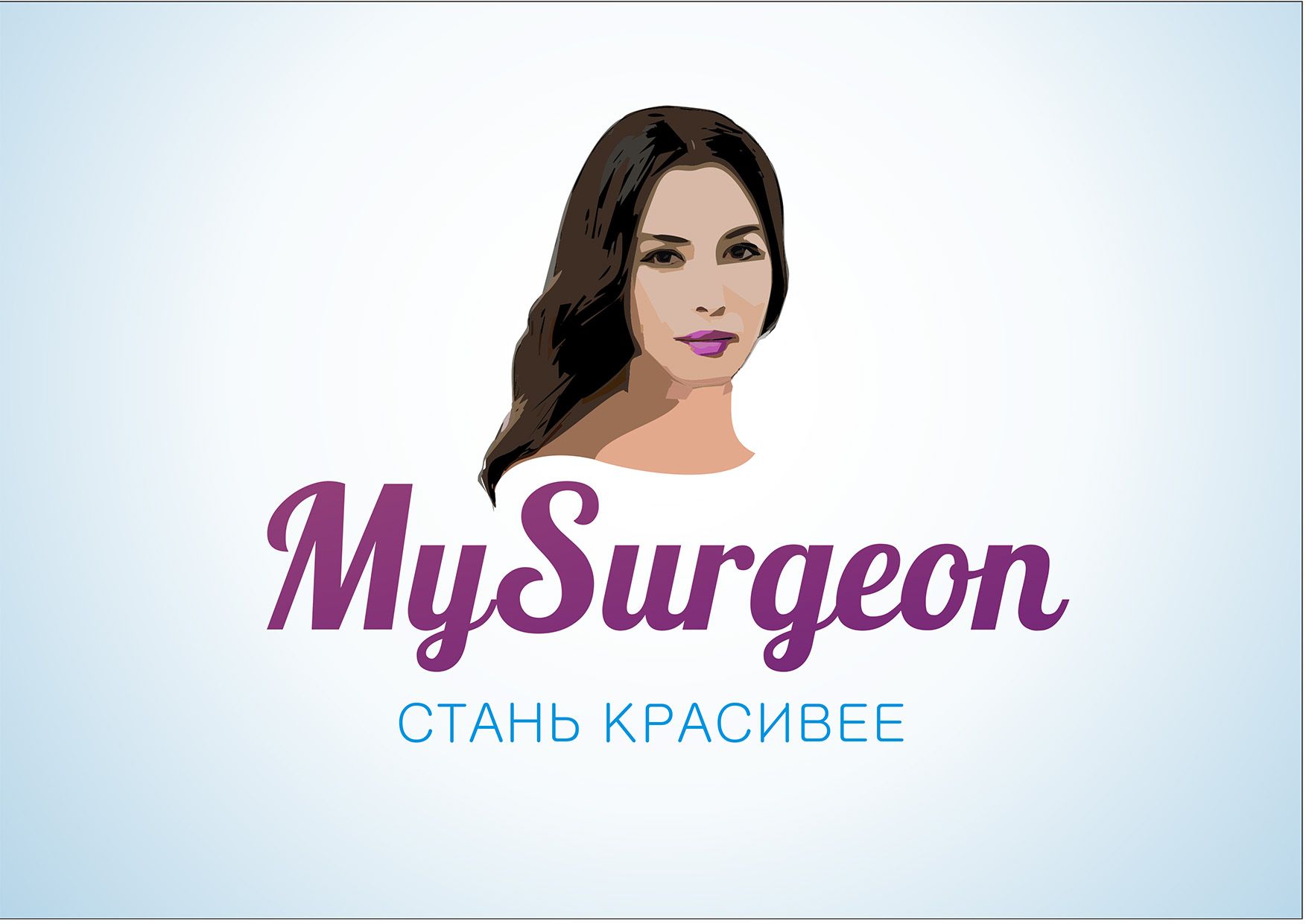 Обновление логотипа MySurgeon.ru - дизайнер Nikosha