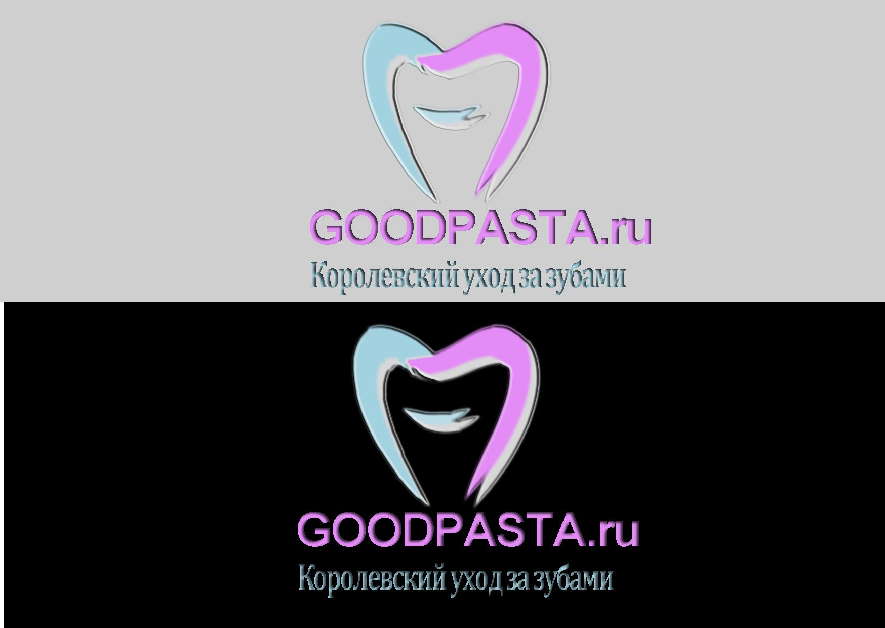 Логотип для интернет-магазина goodpasta.ru - дизайнер IVA_Svetlanka