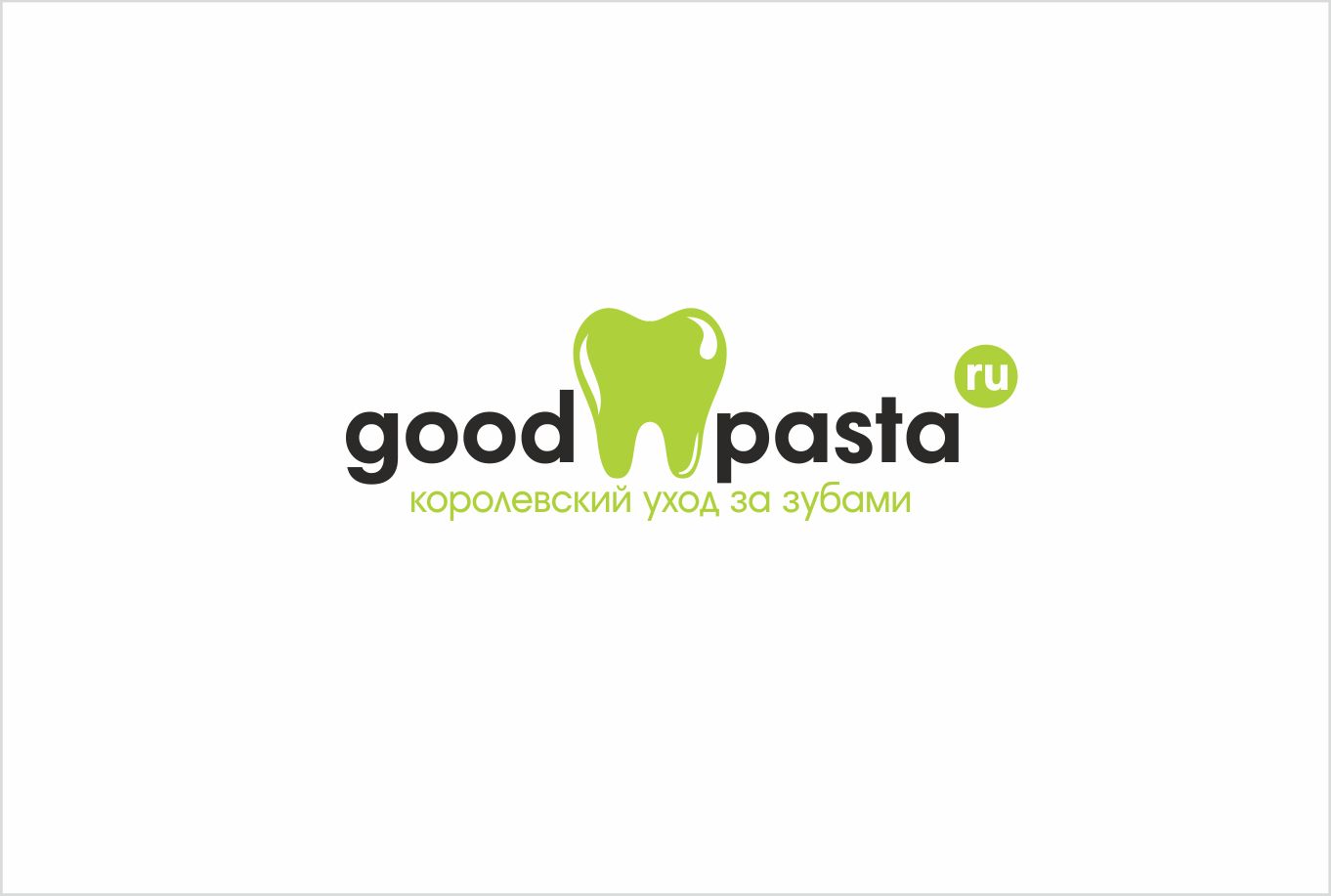 Логотип для интернет-магазина goodpasta.ru - дизайнер W91I