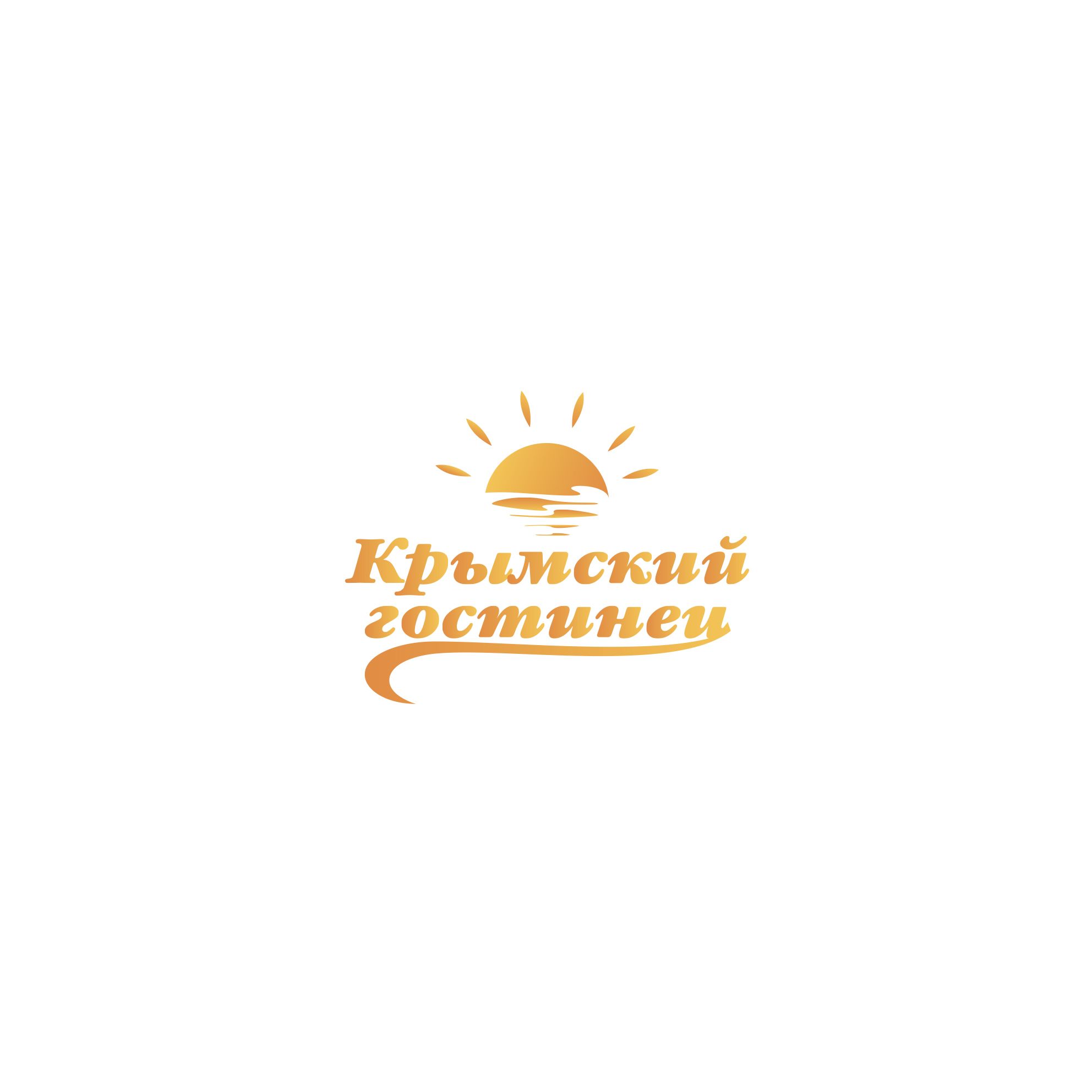 Логотип и ФС для компании Крымский гостинец - дизайнер mkravchenko