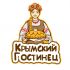Логотип и ФС для компании Крымский гостинец - дизайнер winhack
