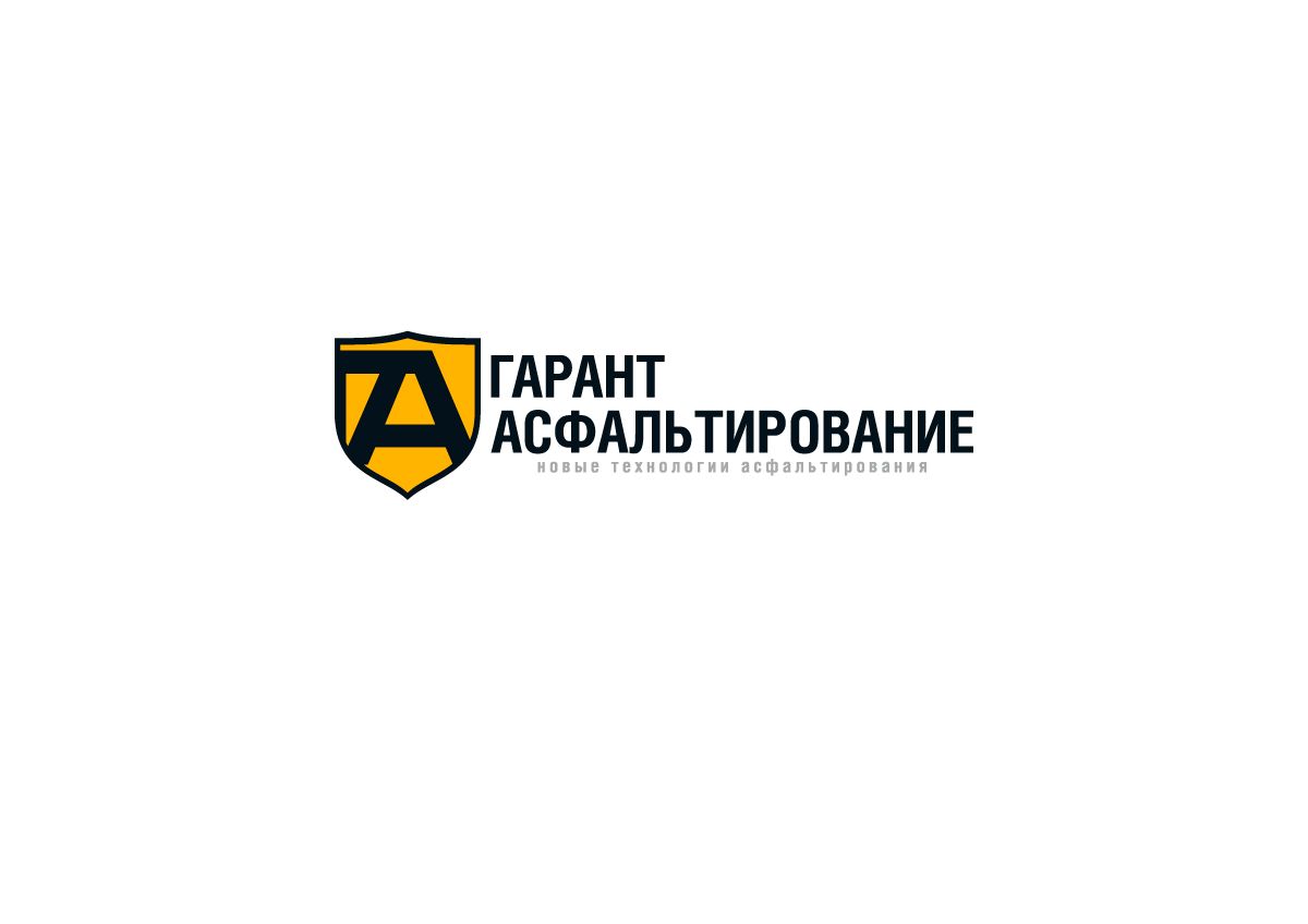 Лого дорожной-строительной компании - дизайнер Antonska