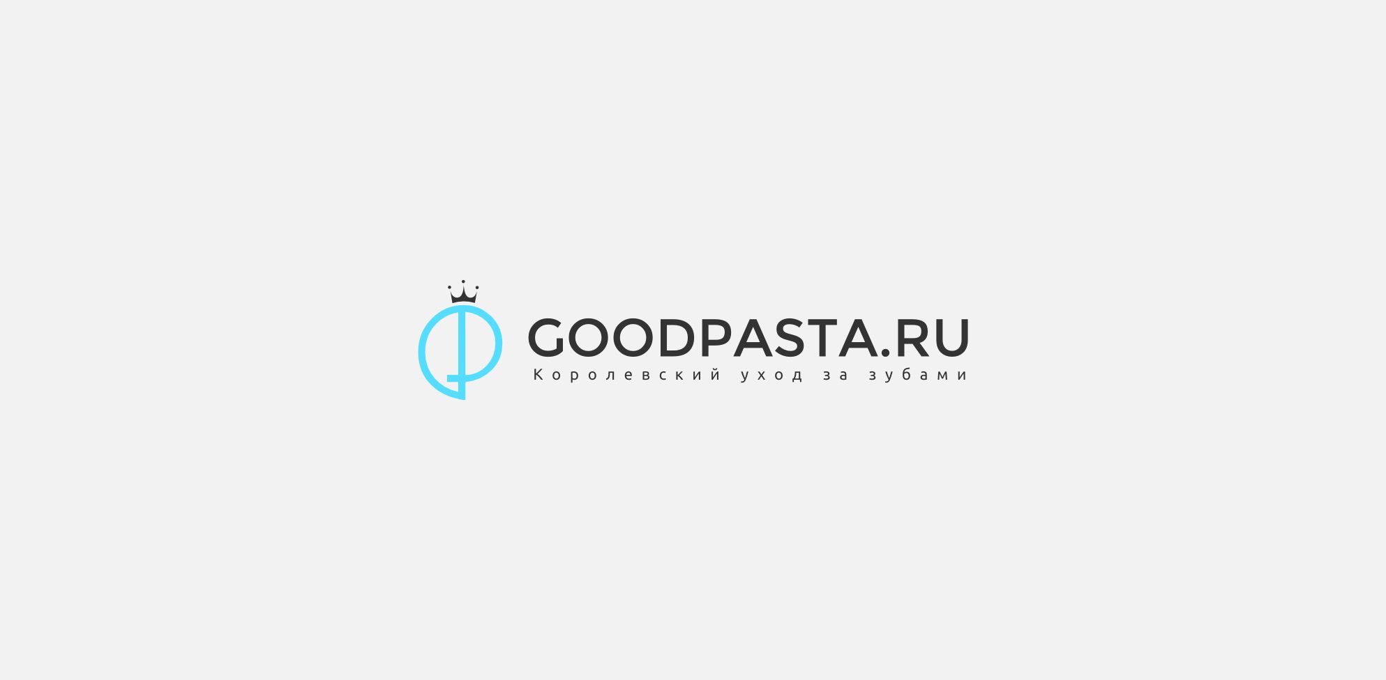 Логотип для интернет-магазина goodpasta.ru - дизайнер qwertymax2