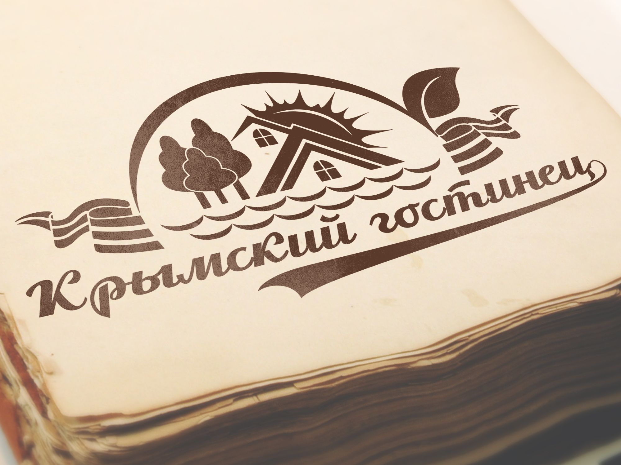 Логотип и ФС для компании Крымский гостинец - дизайнер ratnikovaelena