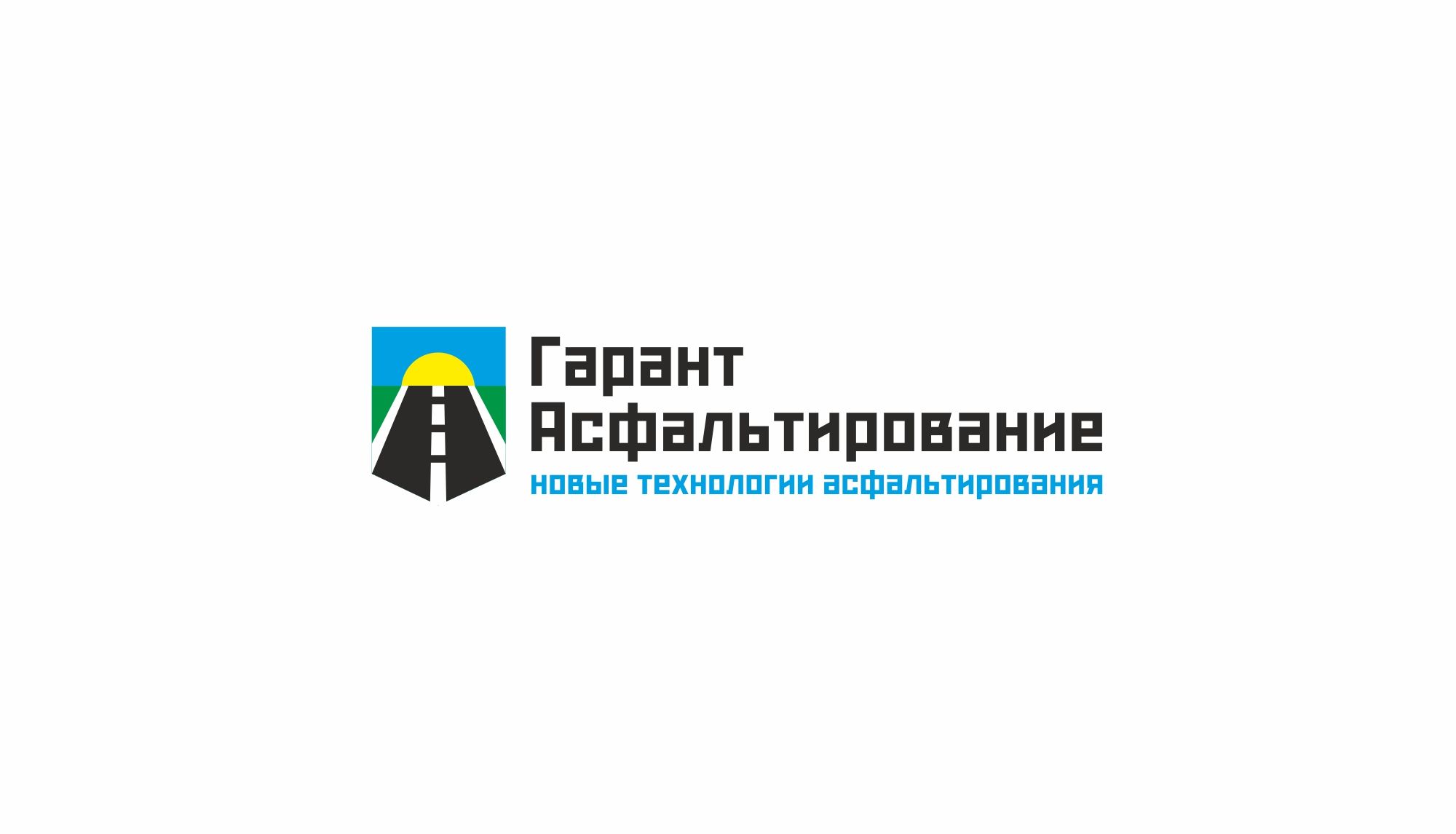 Лого дорожной-строительной компании - дизайнер markosov