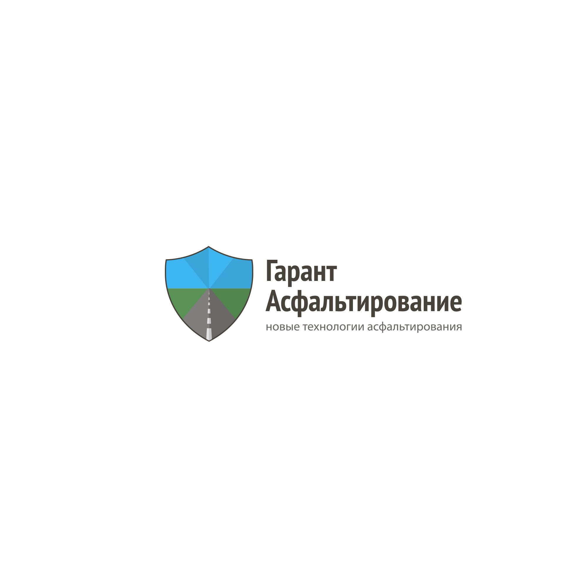 Лого дорожной-строительной компании - дизайнер mkravchenko