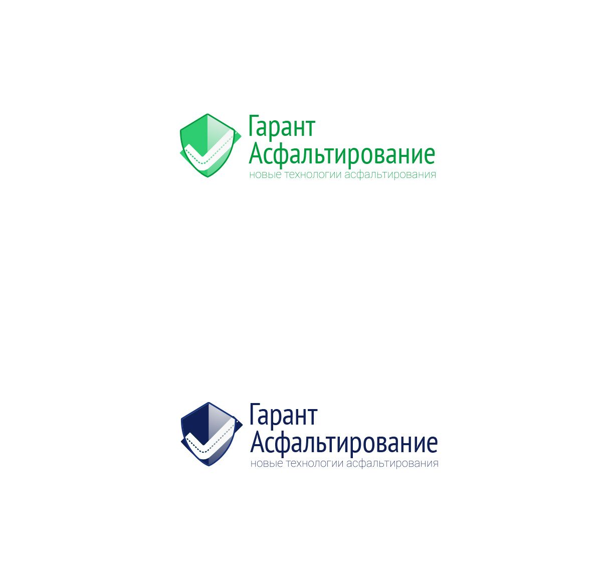 Лого дорожной-строительной компании - дизайнер Vladlena_A