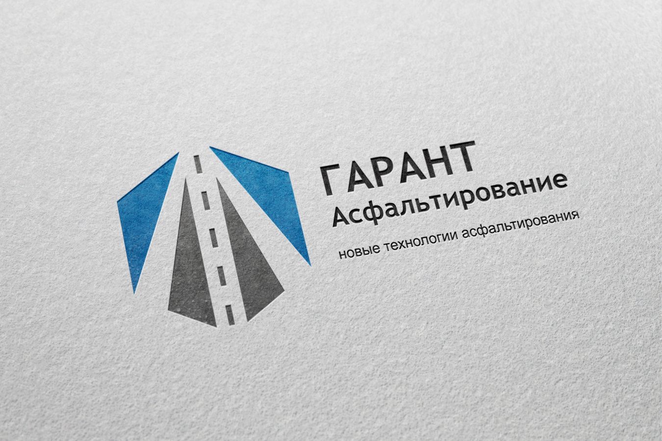 Лого дорожной-строительной компании - дизайнер Lepata