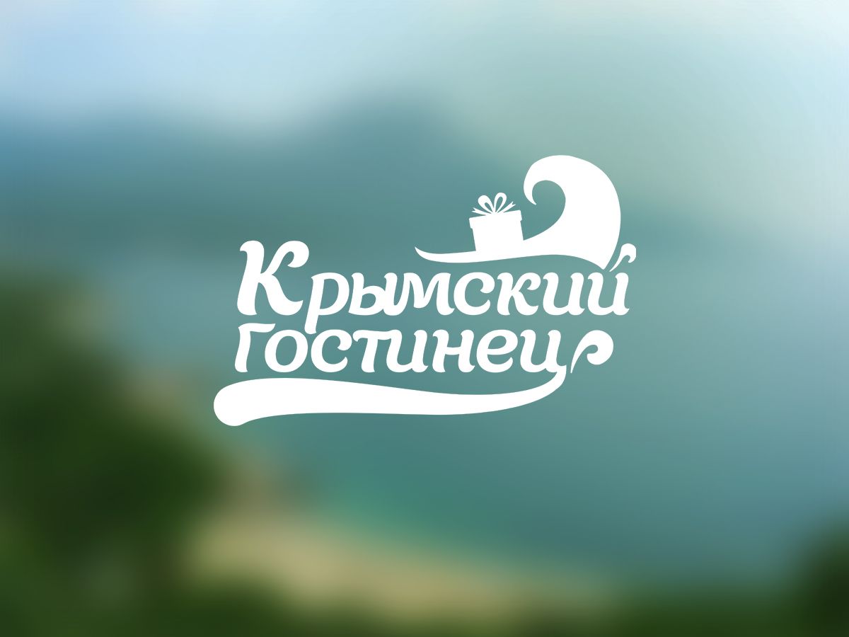 Логотип и ФС для компании Крымский гостинец - дизайнер bzgood