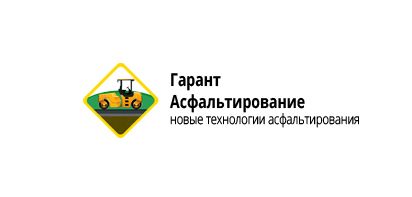 Лого дорожной-строительной компании - дизайнер sozdaykaa