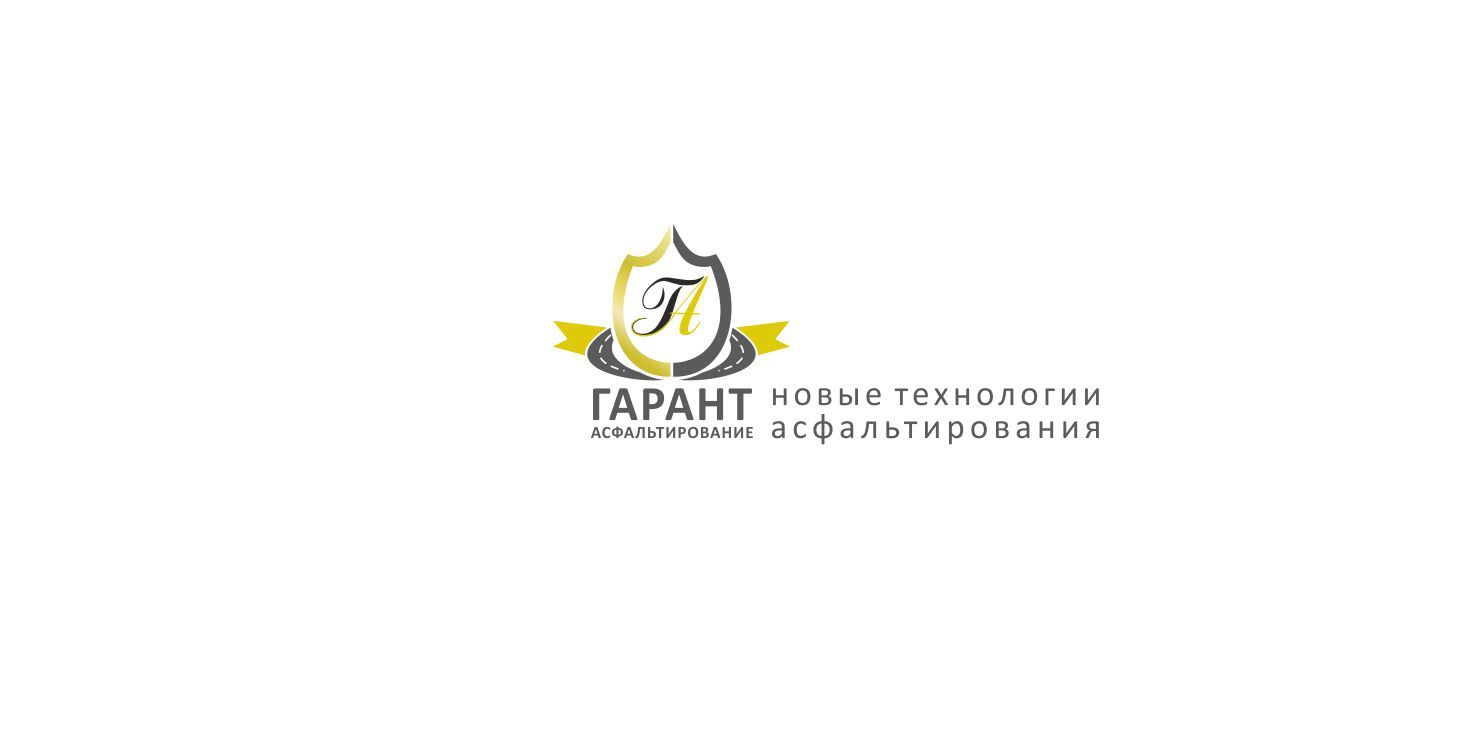 Лого дорожной-строительной компании - дизайнер OlgaAI