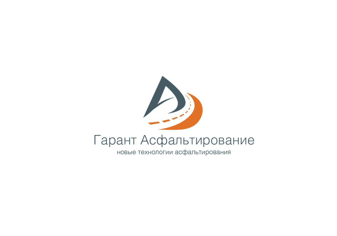 Лого дорожной-строительной компании - дизайнер djmirionec1