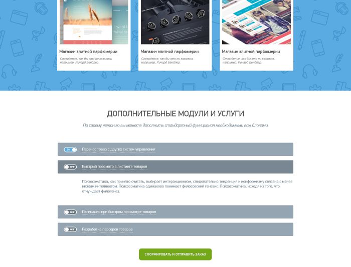 Веб-сайт по созданию, рекламе и продвижению сайтов - дизайнер WebCultStudio