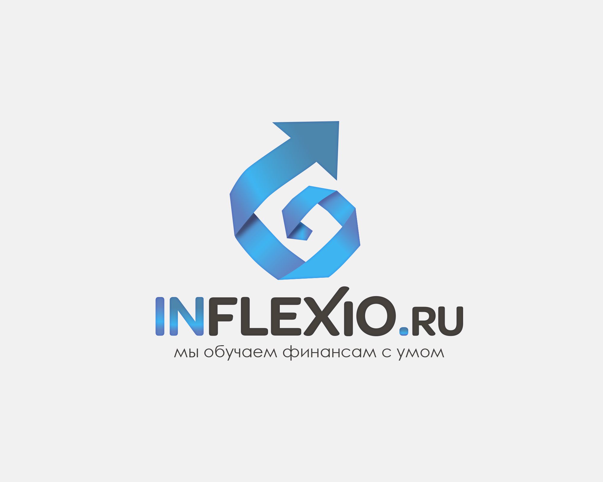 Логотип для Inflexio.ru - дизайнер galytska