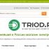 Интернет-магазин Triod.ru - дизайнер faser49