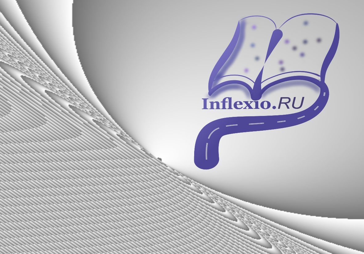 Логотип для Inflexio.ru - дизайнер behepa85