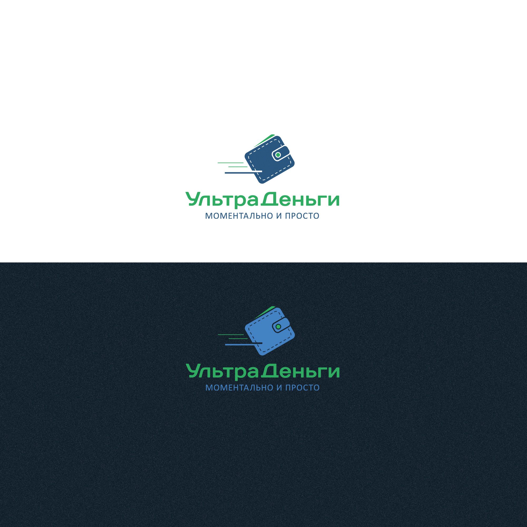 Логотип для сайта МФО ultra-dengi.ru - дизайнер Gas-Min