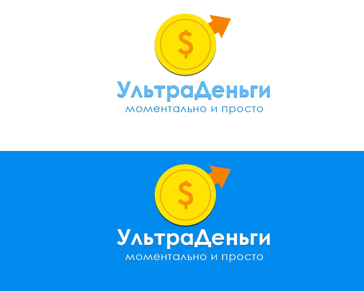 Логотип для сайта МФО ultra-dengi.ru - дизайнер iamvalentinee