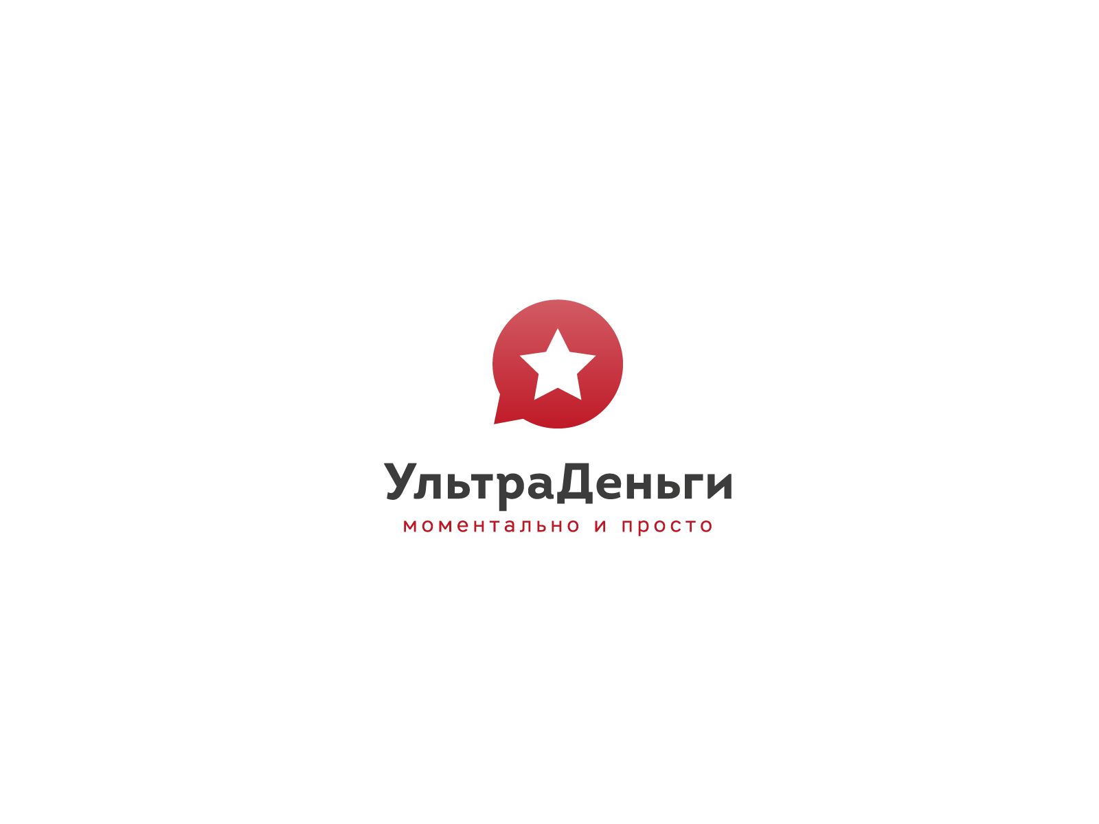 Логотип для сайта МФО ultra-dengi.ru - дизайнер U4po4mak