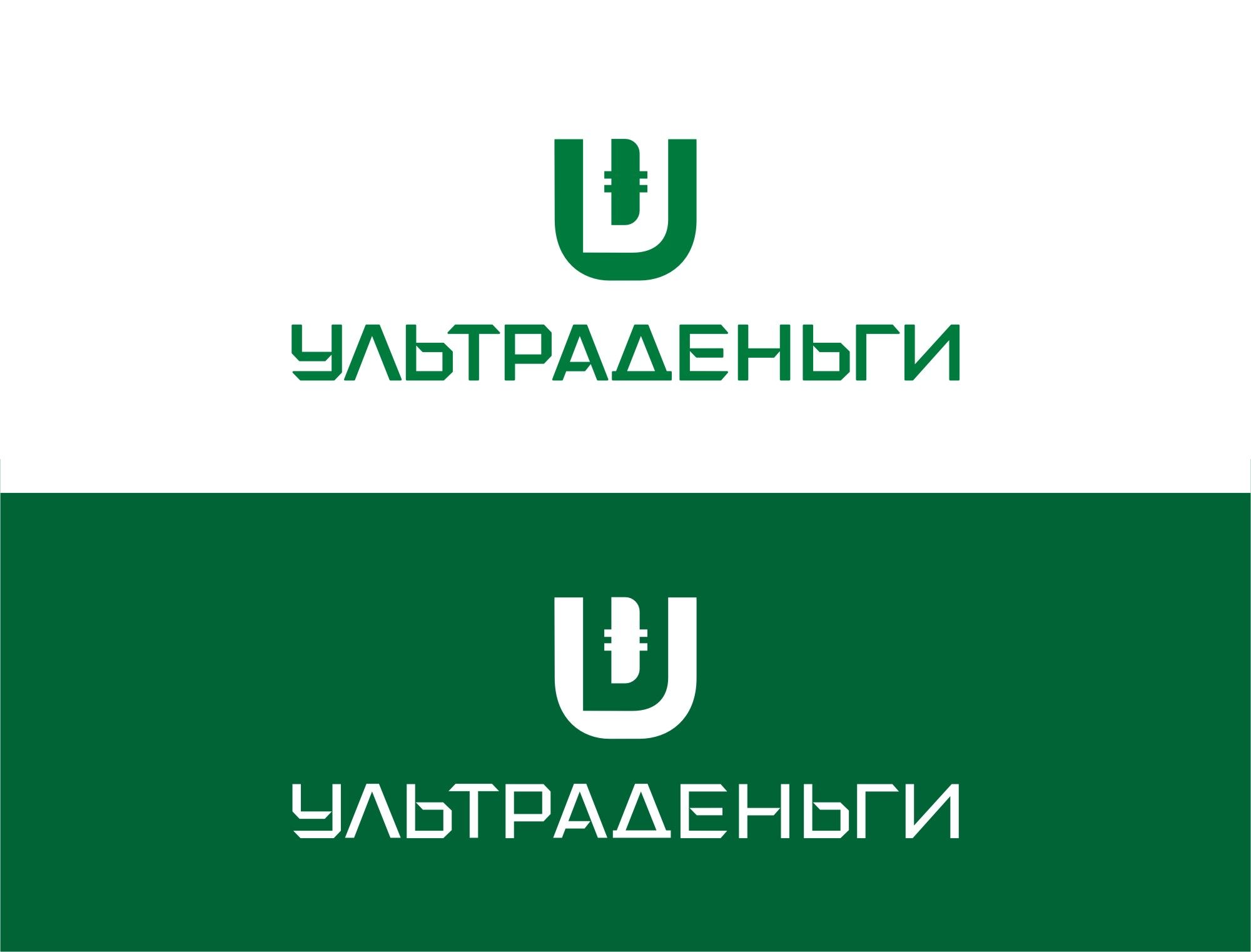 Логотип для сайта МФО ultra-dengi.ru - дизайнер Nik_Vadim