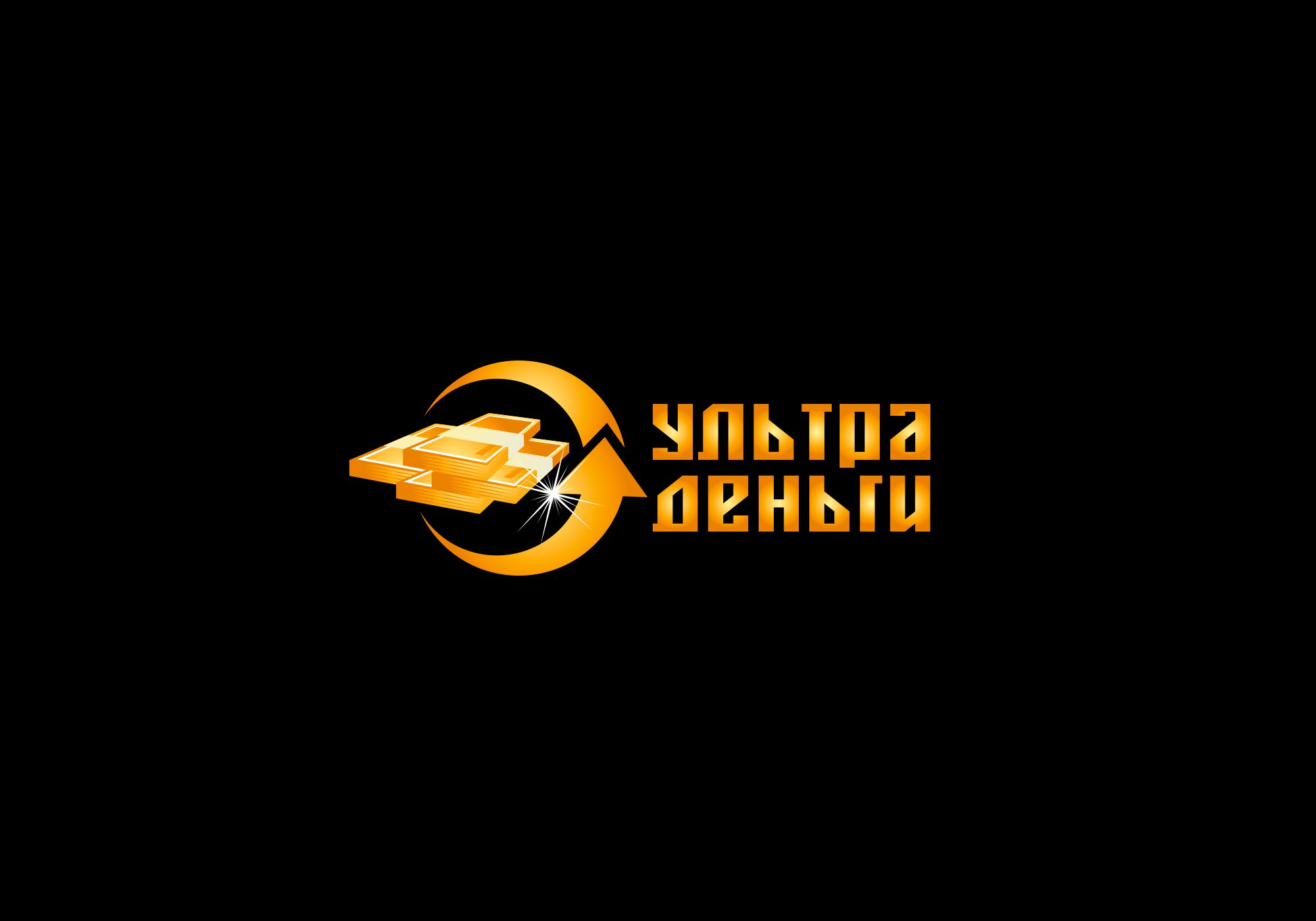 Логотип для сайта МФО ultra-dengi.ru - дизайнер Ninpo