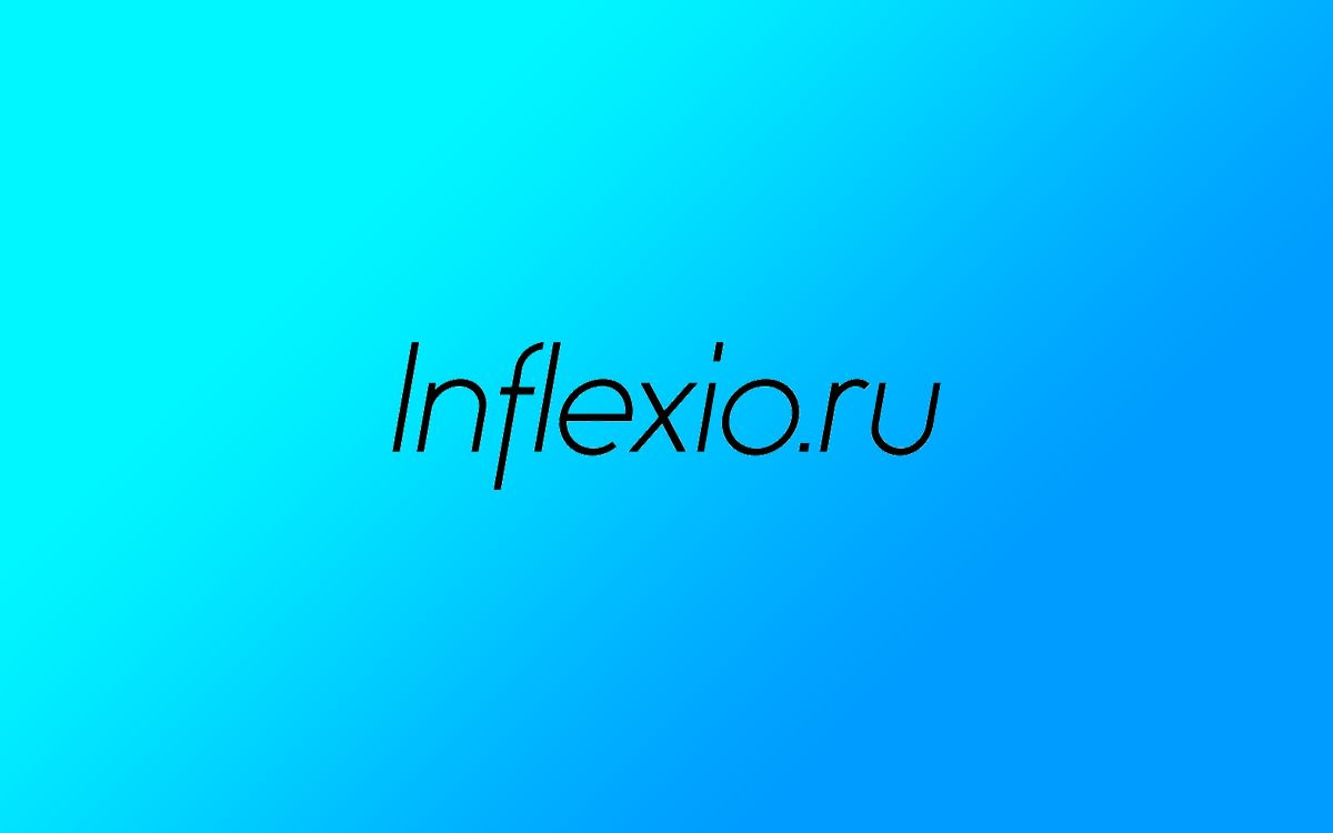 Логотип для Inflexio.ru - дизайнер AbcentMC