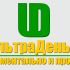Логотип для сайта МФО ultra-dengi.ru - дизайнер DennisV