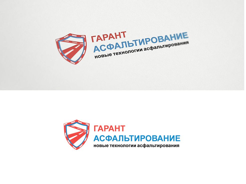Лого дорожной-строительной компании - дизайнер SmolinDenis