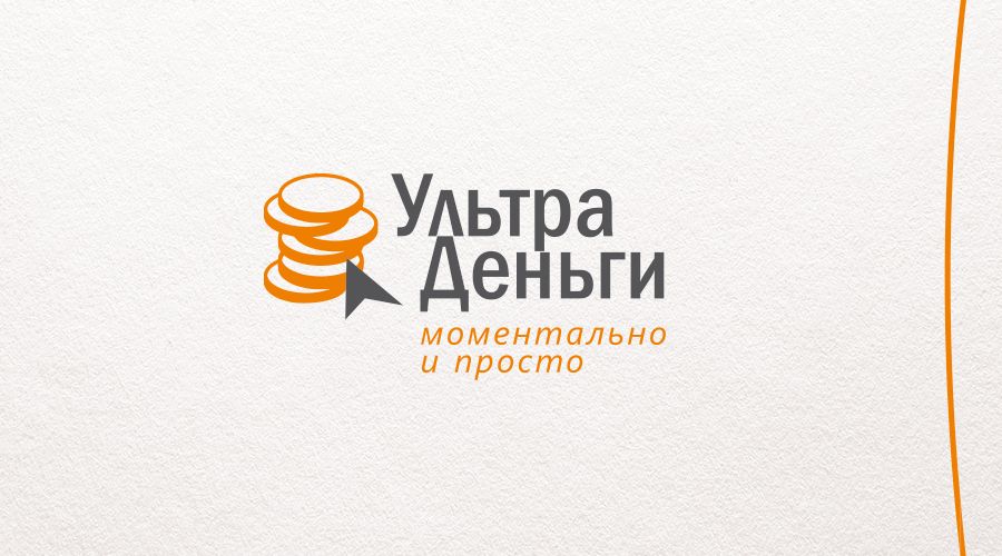 Логотип для сайта МФО ultra-dengi.ru - дизайнер ivandesinger