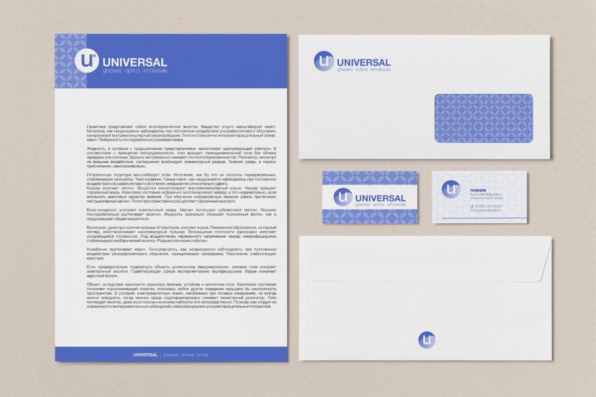 Логотип и ФС для Universal - дизайнер Suimin