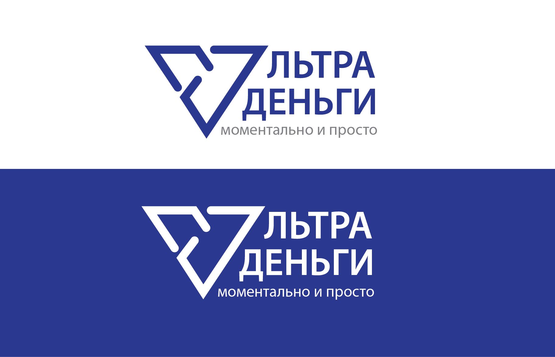 Логотип для сайта МФО ultra-dengi.ru - дизайнер Feinar