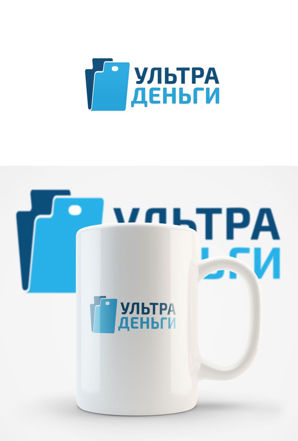 Логотип для сайта МФО ultra-dengi.ru - дизайнер GreenRed