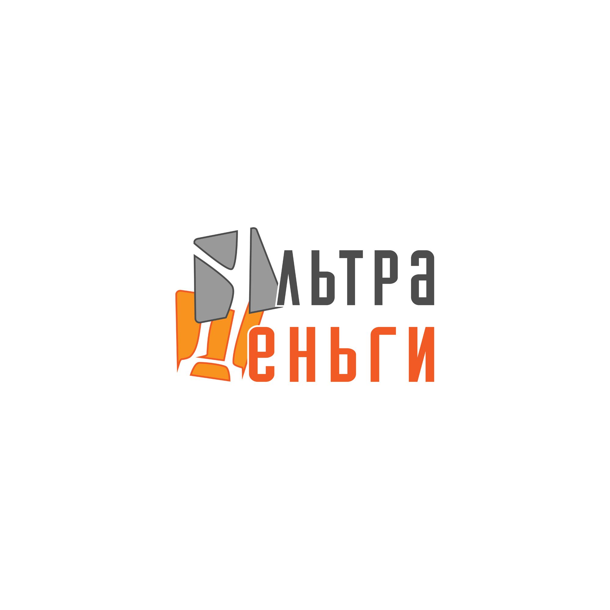 Логотип для сайта МФО ultra-dengi.ru - дизайнер atmannn
