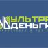 Логотип для сайта МФО ultra-dengi.ru - дизайнер dobrisovetkg