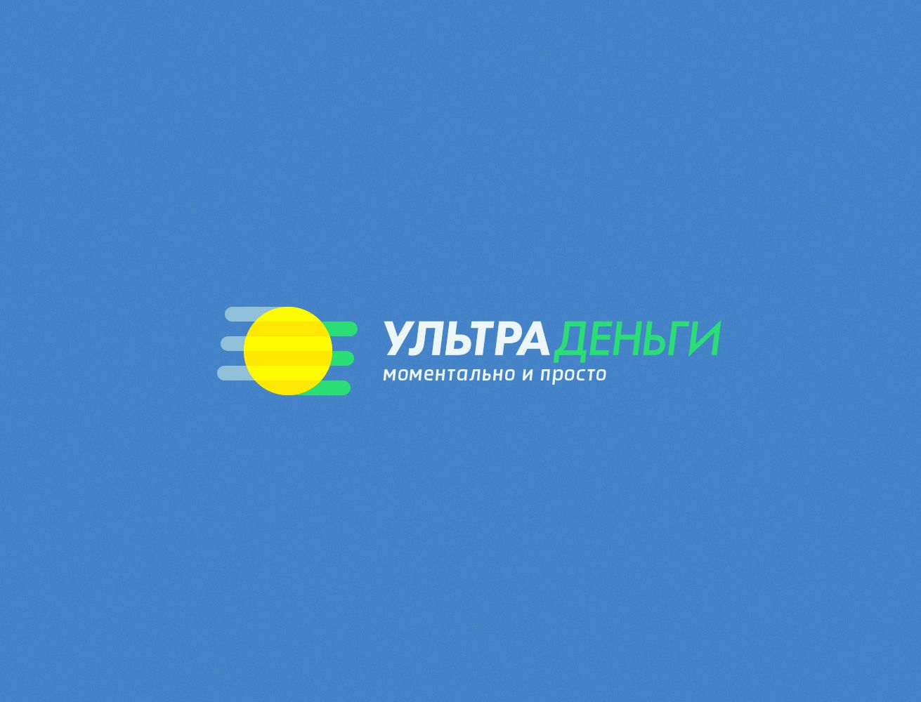 Логотип для сайта МФО ultra-dengi.ru - дизайнер shmyga