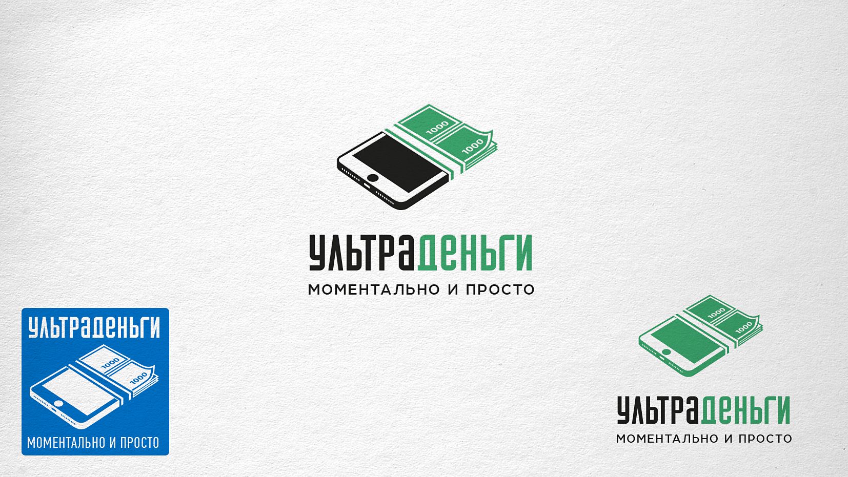 Логотип для сайта МФО ultra-dengi.ru - дизайнер andblin61