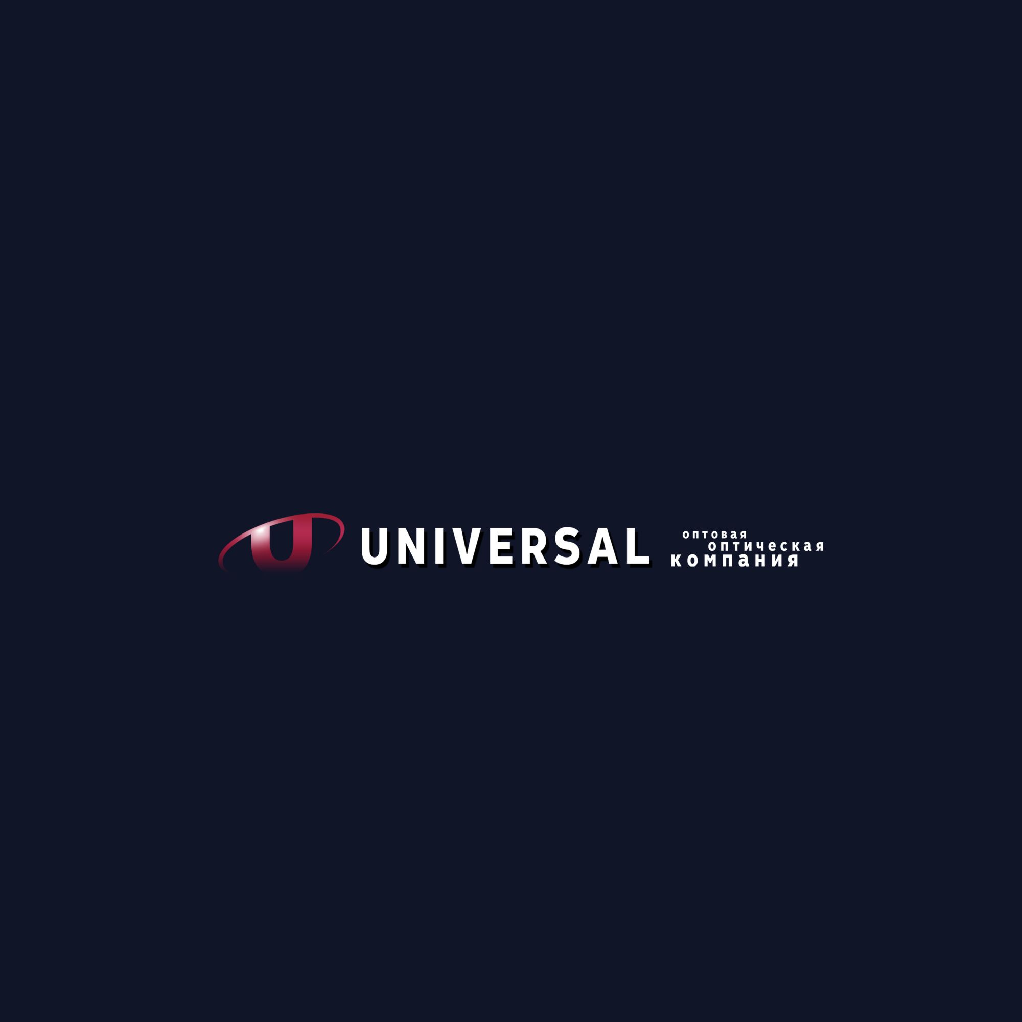 Логотип и ФС для Universal - дизайнер weste32