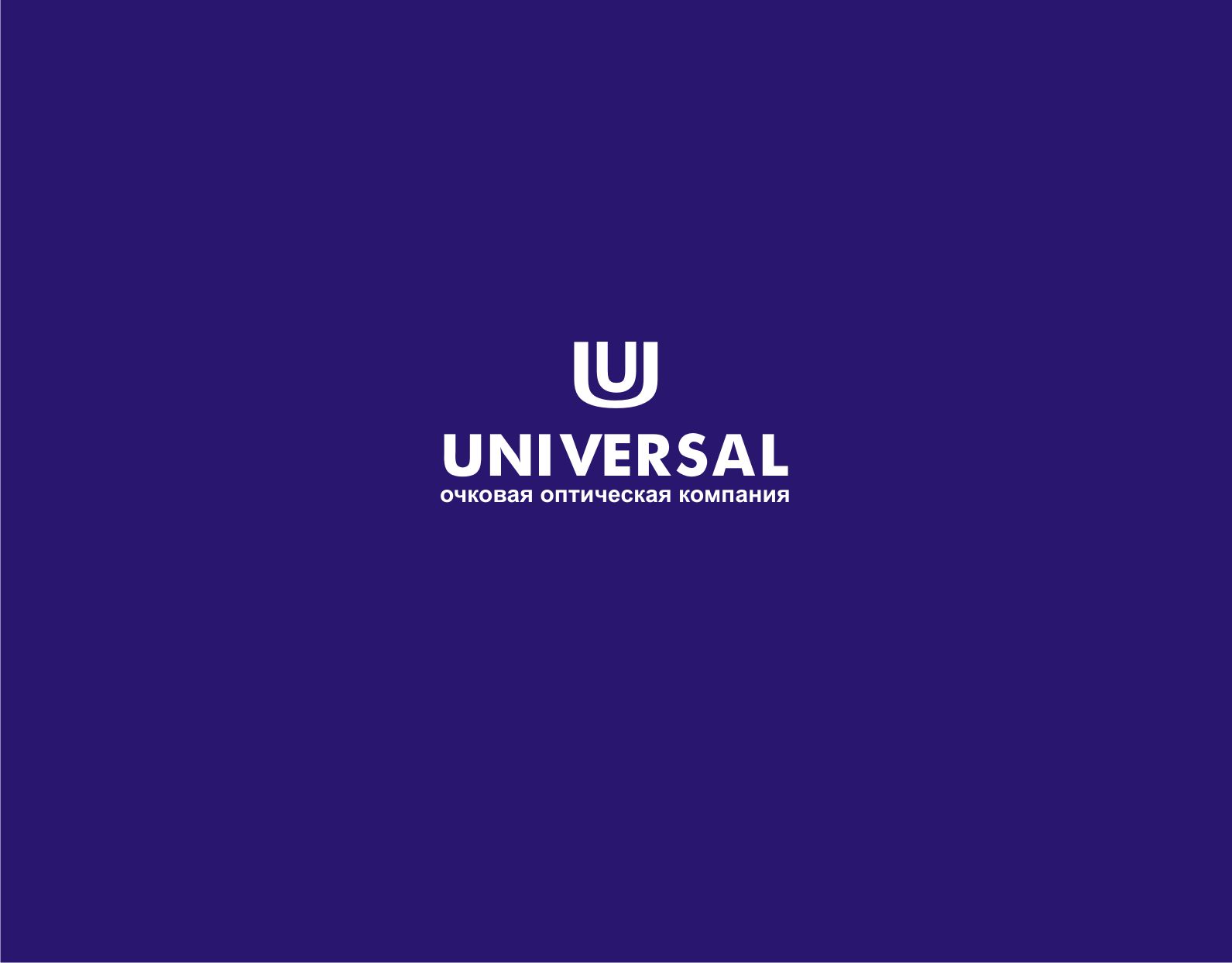 Логотип и ФС для Universal - дизайнер vladim