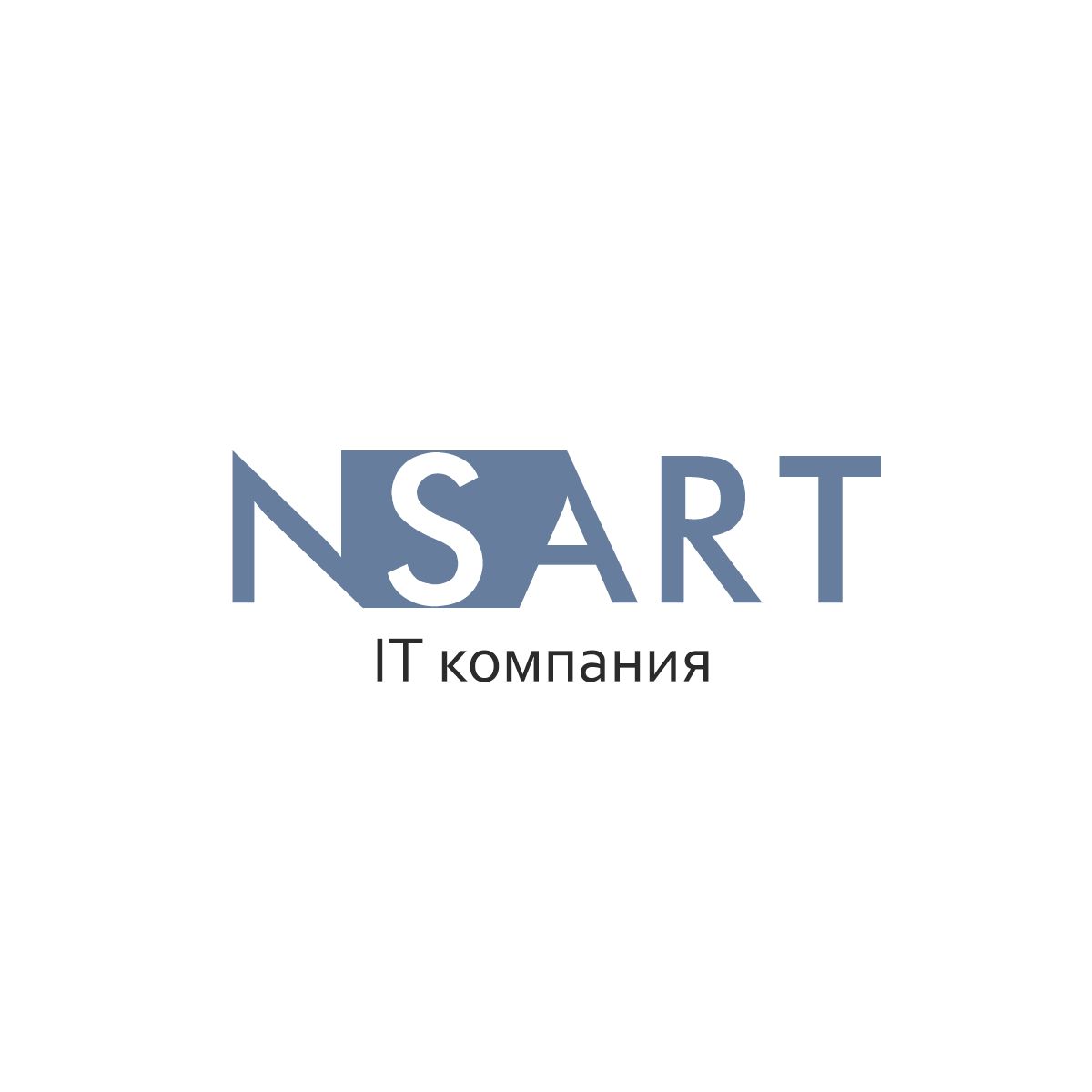 Логотип компании NSART - дизайнер Grapefru1t