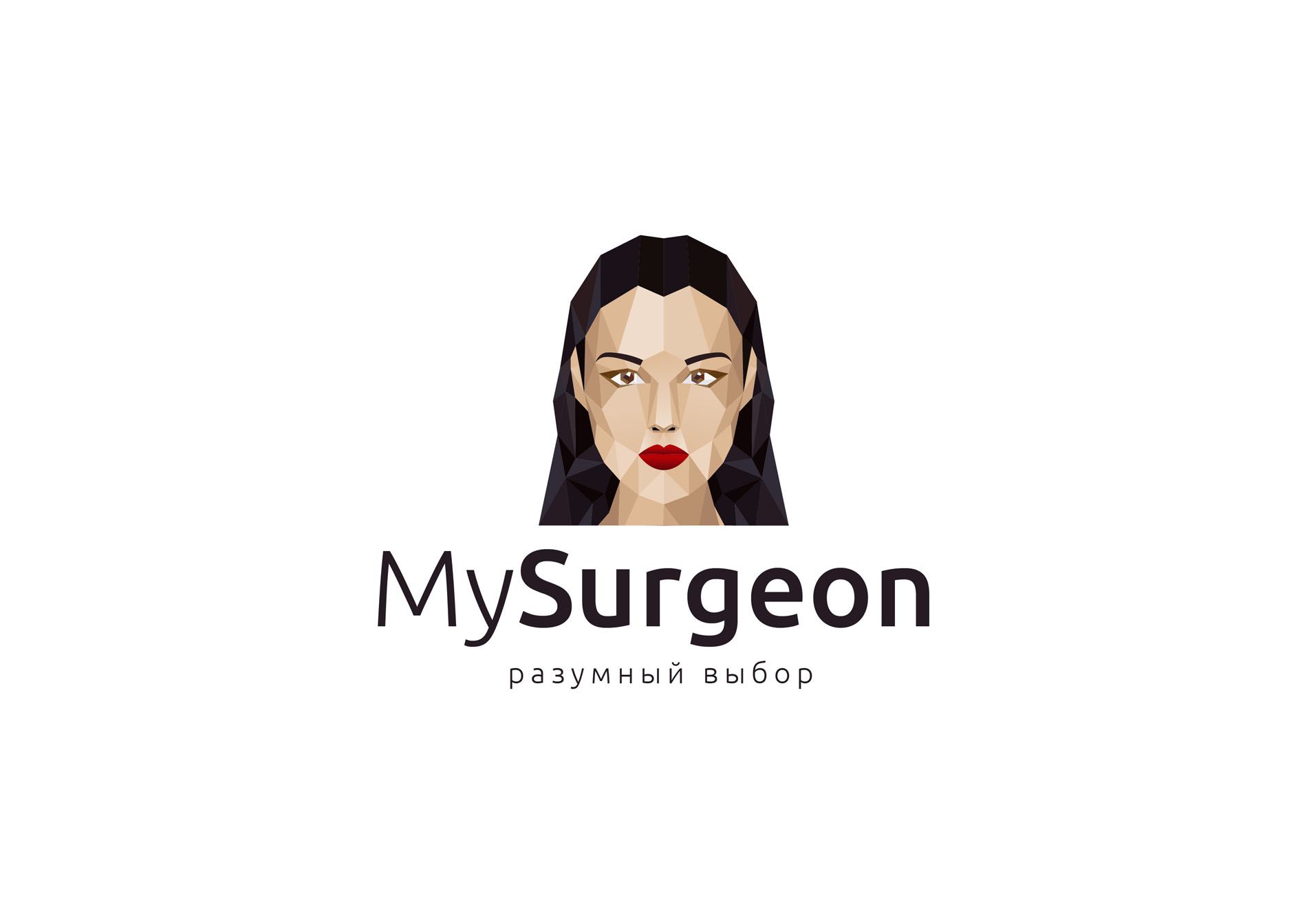 Обновление логотипа MySurgeon (вторая попытка) - дизайнер nedofedo