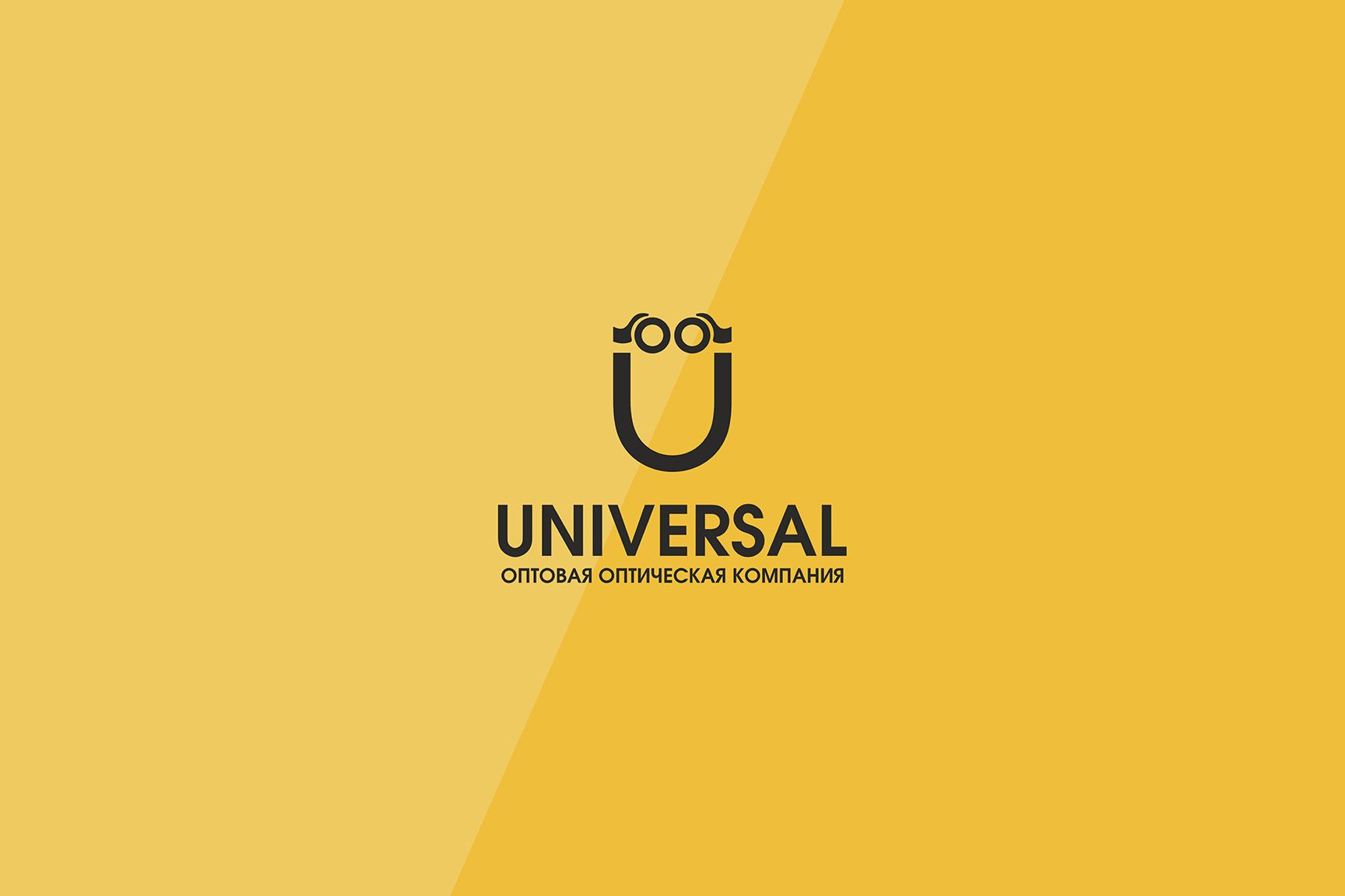 Логотип и ФС для Universal - дизайнер cloudlixo
