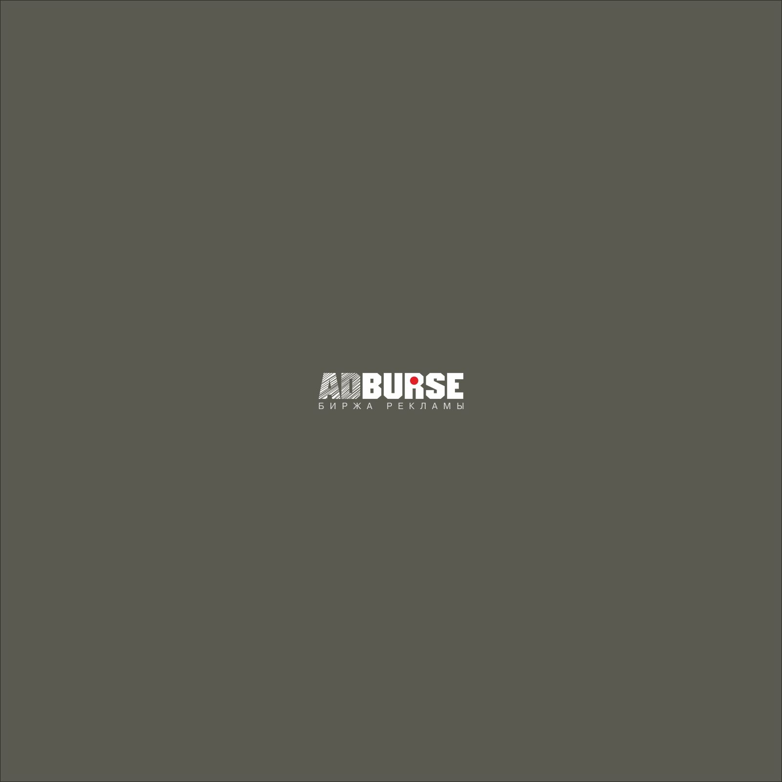Логотип для Adburse - дизайнер froogg