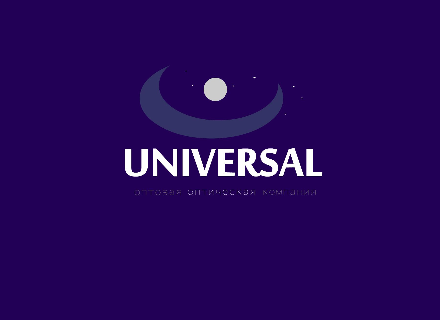Логотип и ФС для Universal - дизайнер ooragela