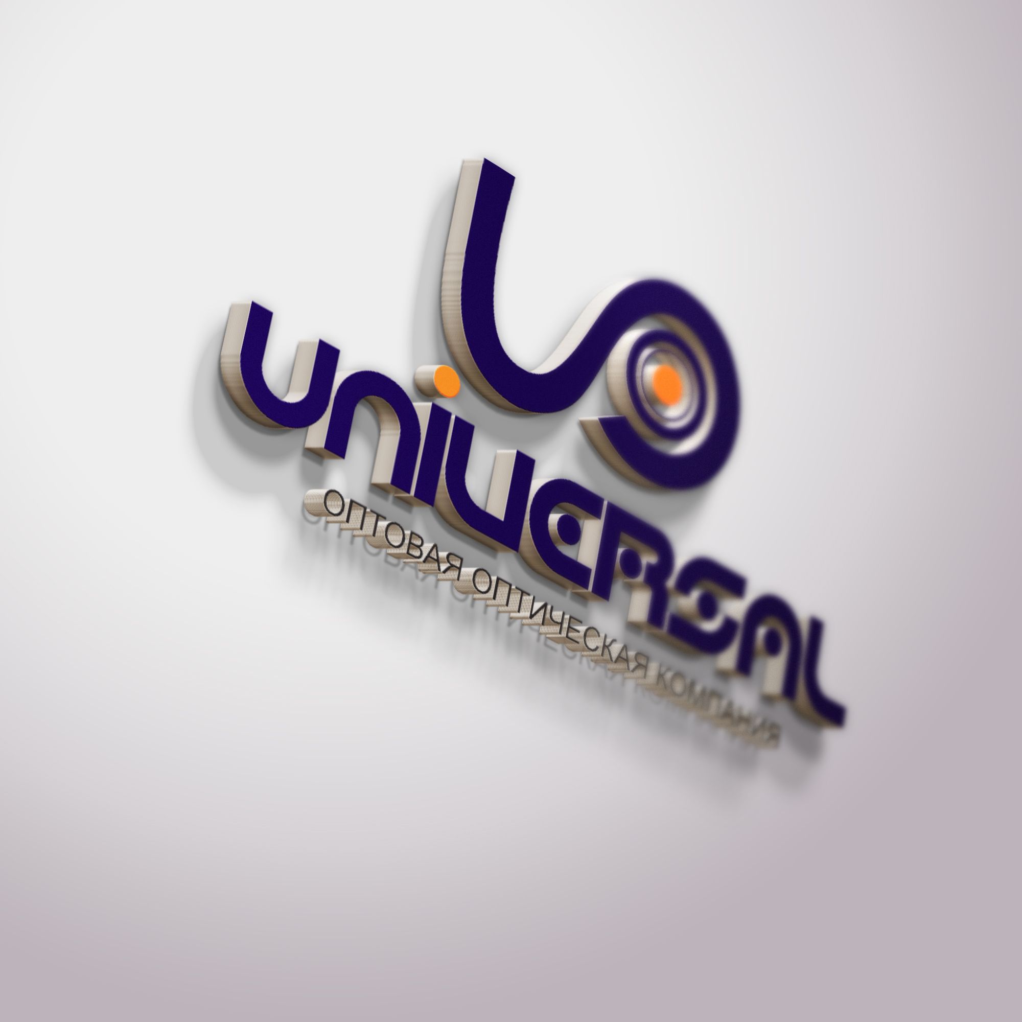 Логотип и ФС для Universal - дизайнер Derzay