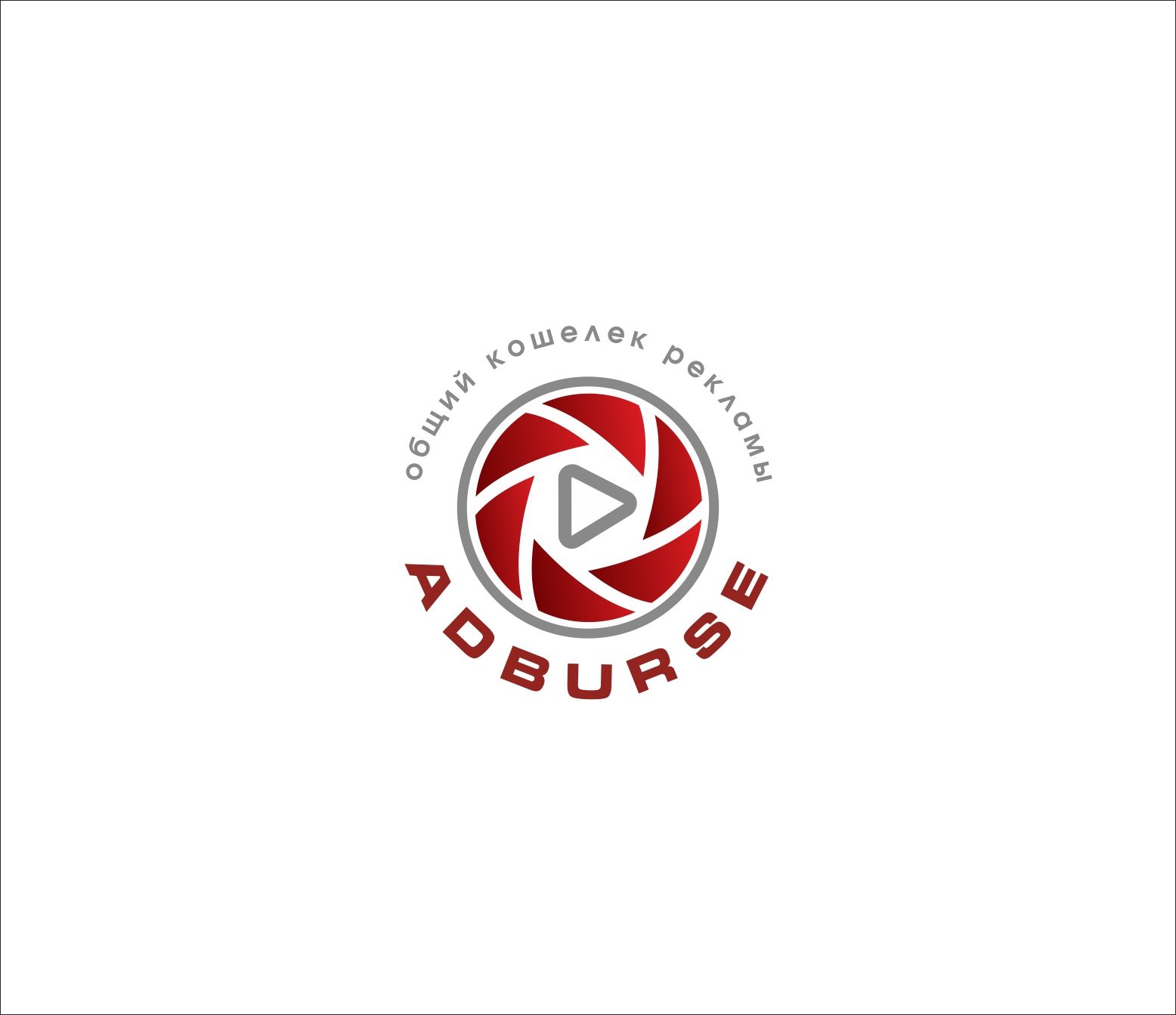 Логотип для Adburse - дизайнер art-valeri