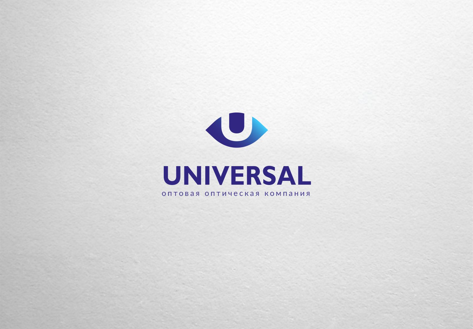 Логотип и ФС для Universal - дизайнер dron55