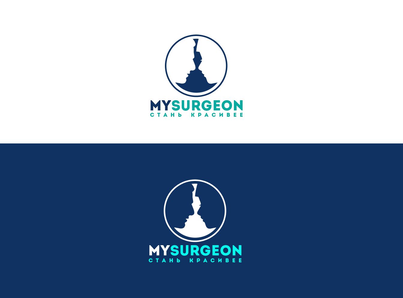 Обновление логотипа MySurgeon (вторая попытка) - дизайнер webgrafika