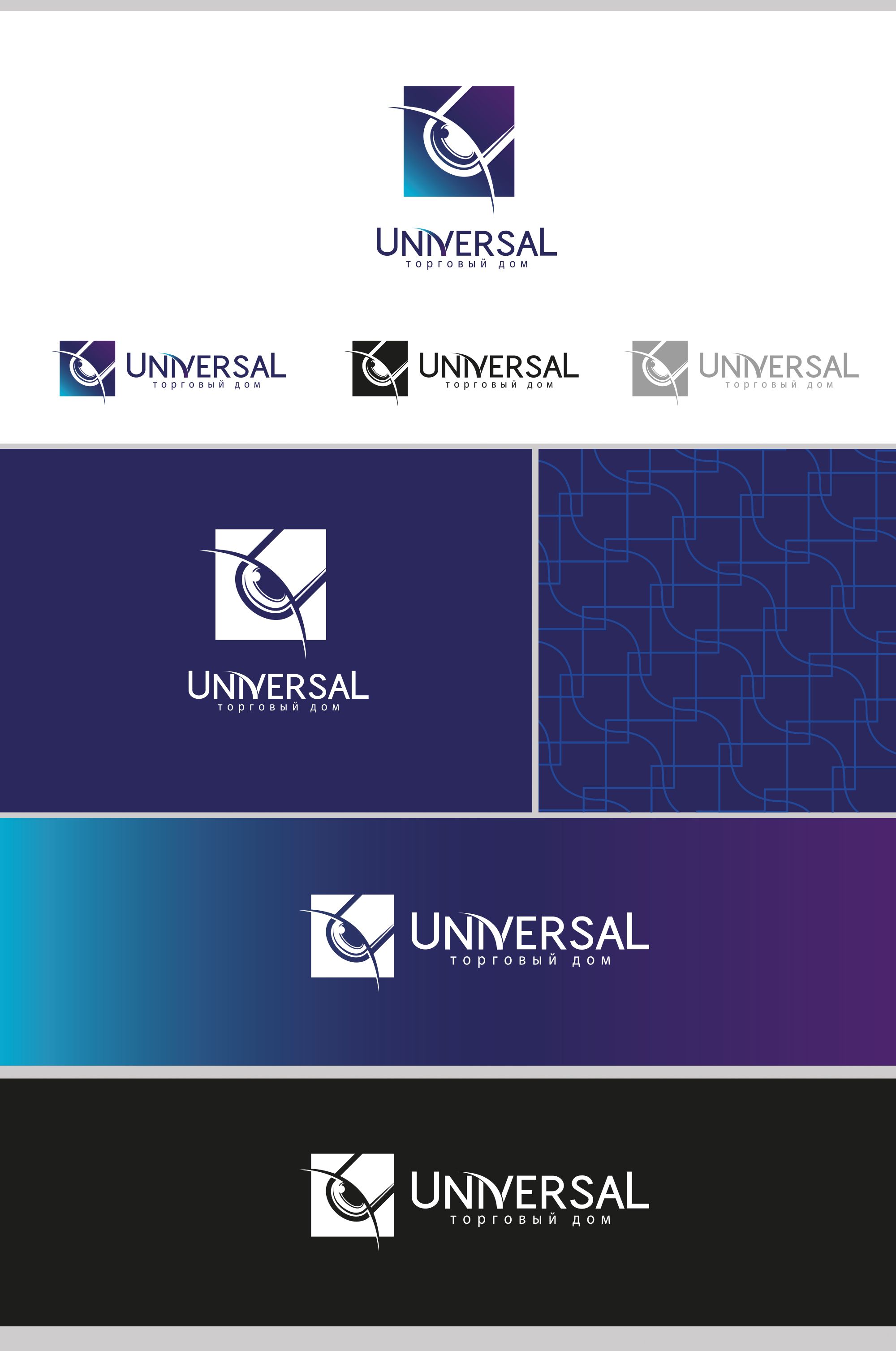 Логотип и ФС для Universal - дизайнер indus-v-v
