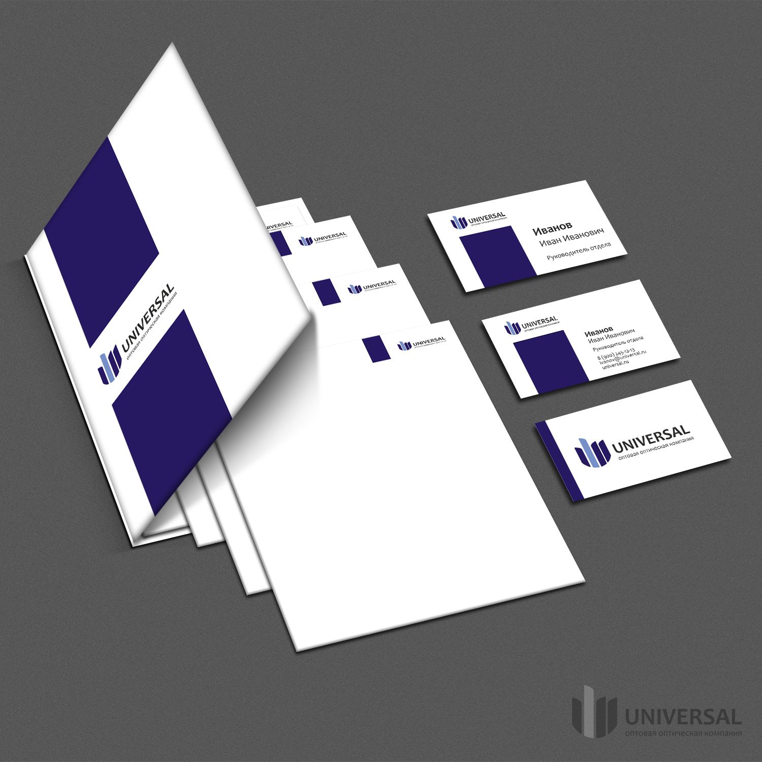 Логотип и ФС для Universal - дизайнер Lepata