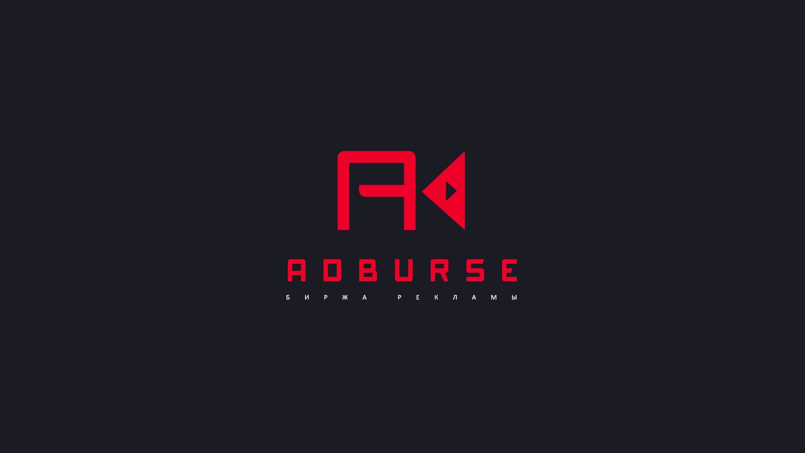 Логотип для Adburse - дизайнер Bodijkeee